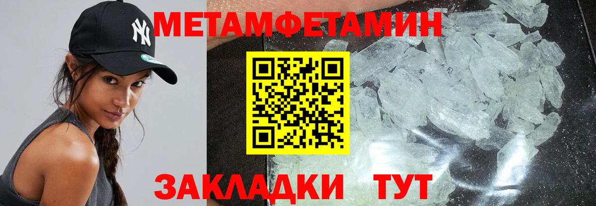 АМФ VHQ Каменка