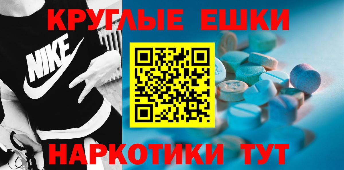 Ecstasy диски Каменка