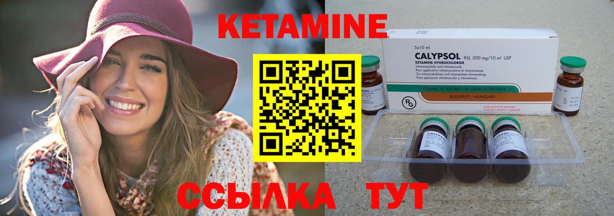 Каменка  КЕТАМИН VHQ  OMG ссылка  КЕТАМИН ketamine  Вход с VPN 