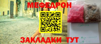 дистиллят марихуана Беслан