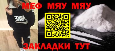 кристаллы Бийск