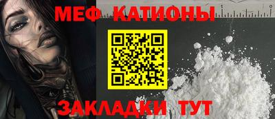 дистиллят марихуана Беслан