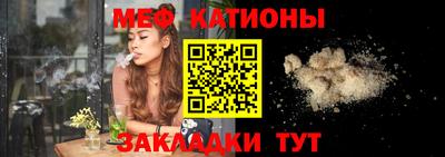 кристаллы Бийск
