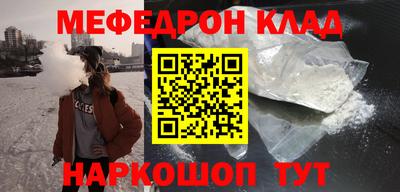 кристаллы Берёзовский