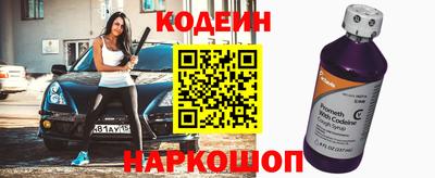 первитин Гуково