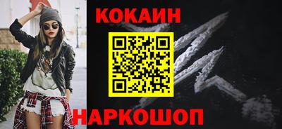 кристаллы Бийск