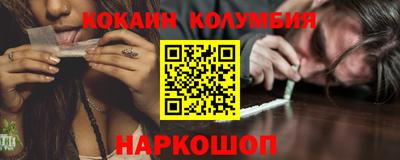 дистиллят марихуана Беслан
