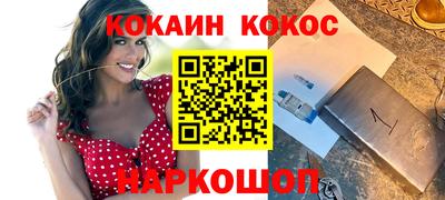 кристаллы Берёзовский