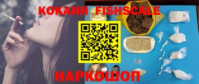 кристаллы Бийск