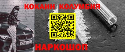 кристаллы Берёзовский
