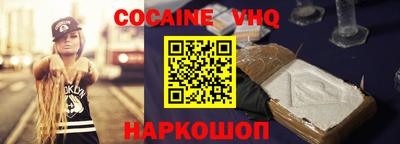 кристаллы Берёзовский