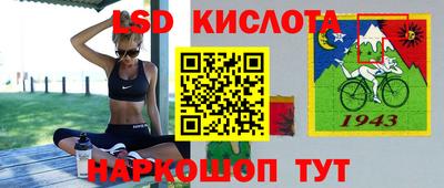 дистиллят марихуана Беслан