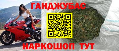 кристаллы Бийск