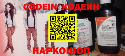 дистиллят марихуана Беслан