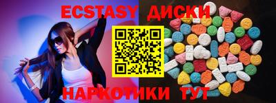 кристаллы Берёзовский