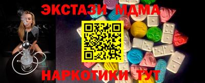 дистиллят марихуана Беслан