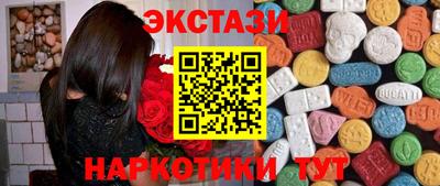 кристаллы Бийск