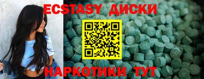 кристаллы Берёзовский