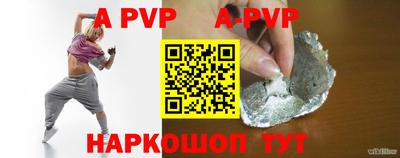 кристаллы Берёзовский
