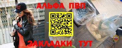 дистиллят марихуана Беслан