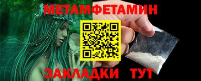 кристаллы Бийск