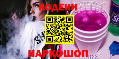 кристаллы Берёзовский