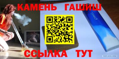 дистиллят марихуана Беслан