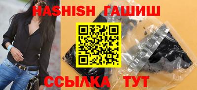 кристаллы Бийск