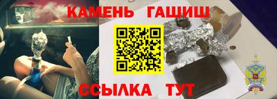 дистиллят марихуана Беслан