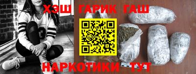 кристаллы Бийск