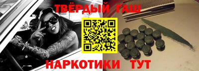 кристаллы Бийск