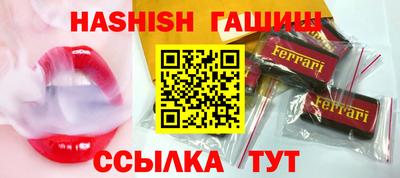 дистиллят марихуана Беслан