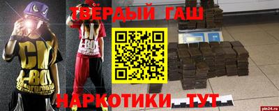 кристаллы Бийск