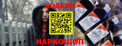 jwh Гулькевичи
