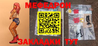 кристаллы Берёзовский