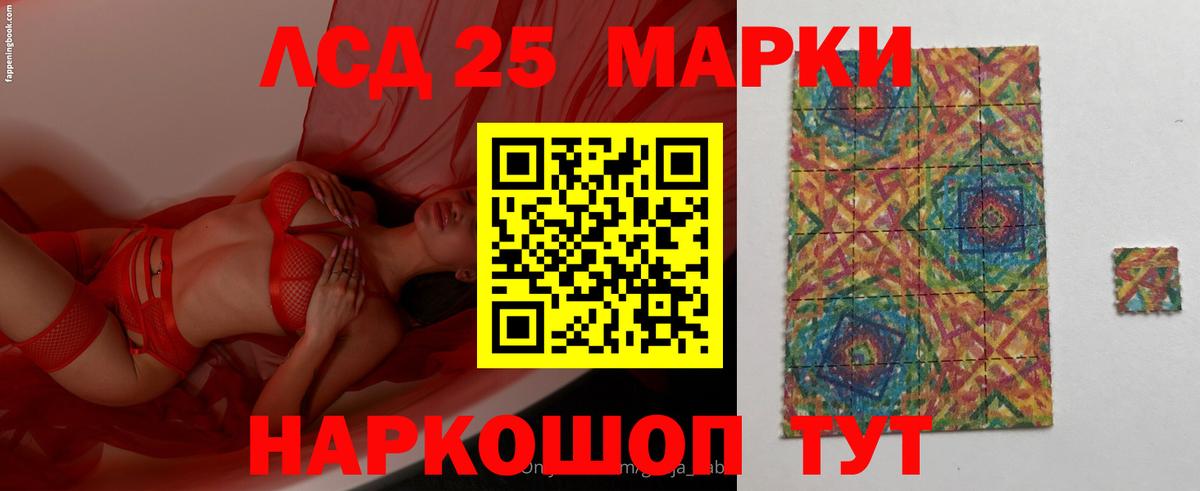 LSD-25 экстази ecstasy Каменка