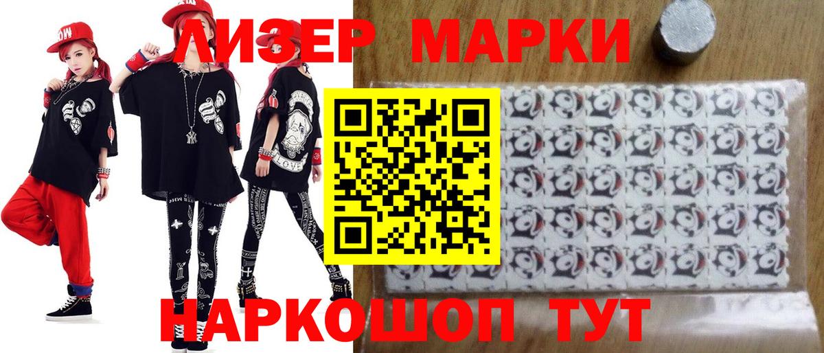 МЕФ   ГАШИШ  Cocaine  Вход с VPN  Каменка  Конопля 