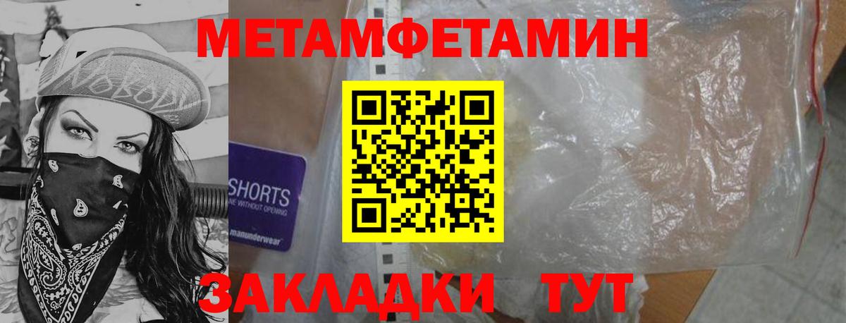 Каменка  Первитин  Вход с VPN  Первитин витя  Первитин витя 