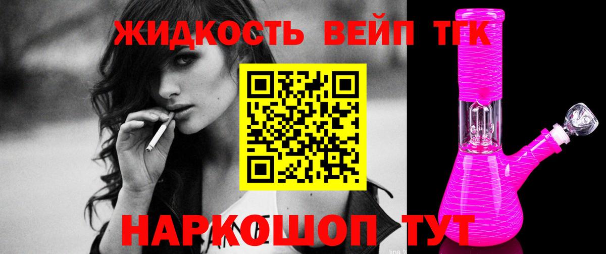 Дистиллят ТГК гашишное масло Каменка