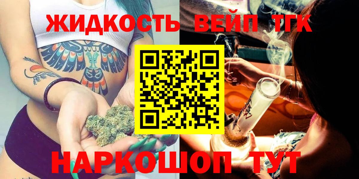 Каменка  Дистиллят ТГК Wax  Вход с VPN  ТГК гашишное масло 
