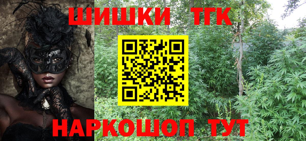 МАРИХУАНА Bruce Banner  МАРИХУАНА семена  Каменка  Вход с VPN 